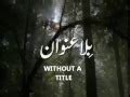 ALL of Bulleh Shah | Sufinama