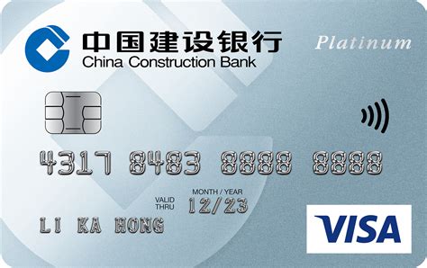 建行Visa白金信用卡: 年費﹑迎新優惠及回贈介紹 | MoneyHero