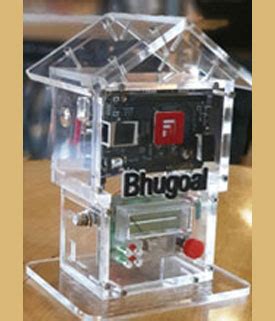 Central Prototyping Facility - TEC