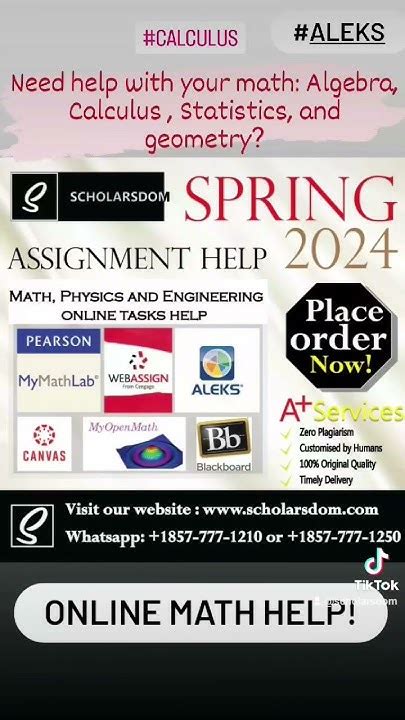 Is MyMathLab Like Aleks 的图像结果