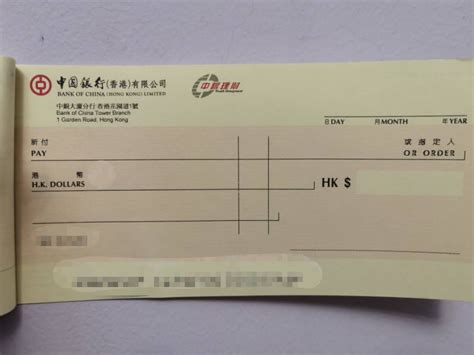 香港支票填写指南-境外用卡-飞客网