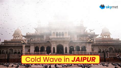 Jaipur Struck With Cold Wave: Records Lowest Temperature; Other Parts ...