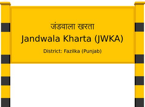 Jandwala Kharta (JWKA) Railway Station: Station Code, Schedule & Train ...