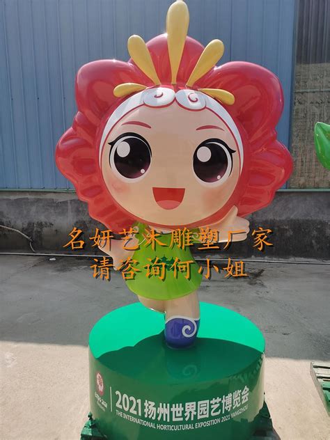 汕头澄海玩具基地定制大型吉祥物玻璃钢卡通雕塑_方圳玻璃钢厂
