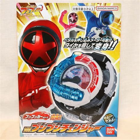 Bandai POWER RANGERS Boonboomger DX Henshin Changer India | Ubuy