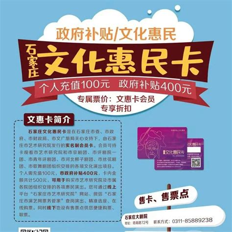 最新萍乡文旅惠民卡景区权益调整及续费，这些你需要知道！_进行_用户_疫情