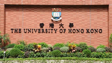 香港大学学费这么查