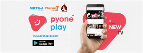 Image result for Pyone Play.com