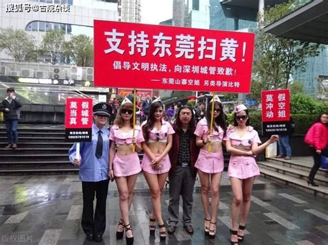 民警嫖娼后勒索卖淫女1万元，网友：不讲嫖德！-搜狐大视野-搜狐新闻