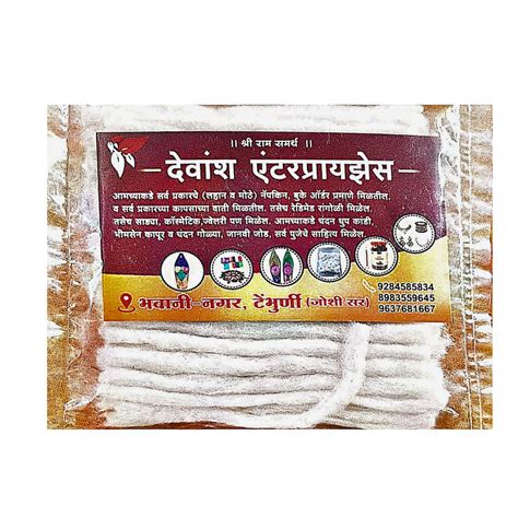 DEVANSH Fulvati Cotton Vati Traditional Pooja Wicks Natural Chemical ...