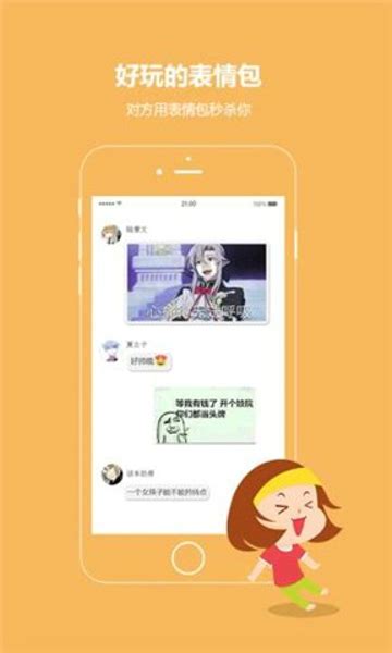 话本小说app下载_话本小说安卓版下载v6.2.45 - 7230手游网