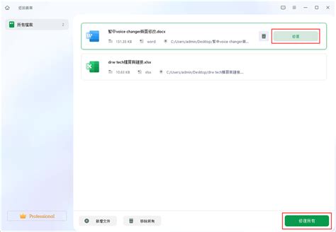 Outlook 2007 File Problem 的图像结果