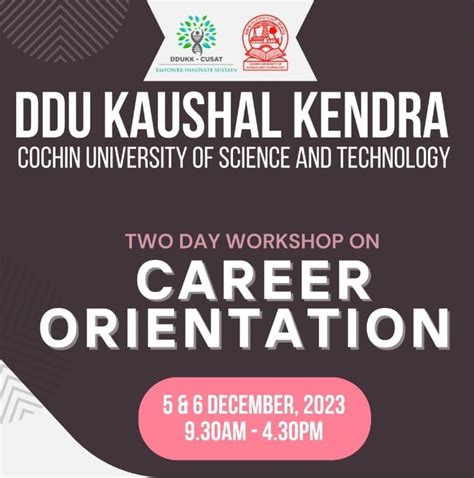 DDUKK CUSAT