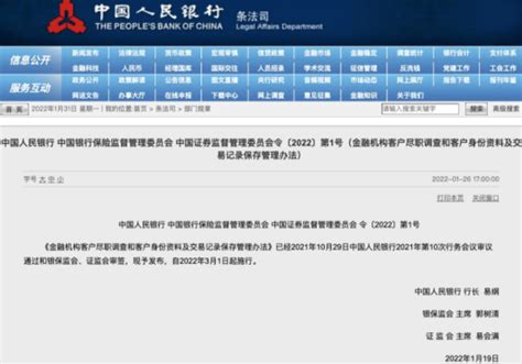 聚焦 | 中国工商银行长春分行外贸企业汇率避险主题沙龙成功举办 - 哔哩哔哩