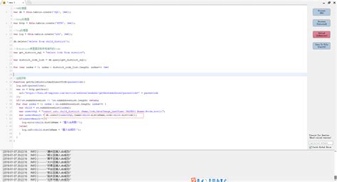 HTML/JavaScript SQL 的图像结果
