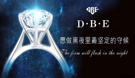 【DBE黄金】DBE品牌黄金特卖_DBE品牌官方旗舰店-好便宜网