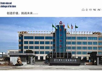 中惠泽石油城建站电话 的图像结果