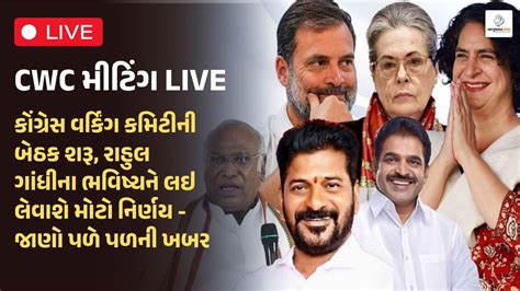 Image result for CWC Vijay TV Program