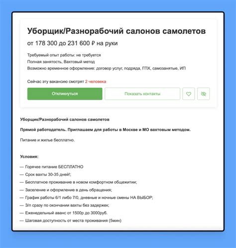 Лучшая Работа Без Опыта на Удаленке и Офлайн: ТОП-12 Профессий