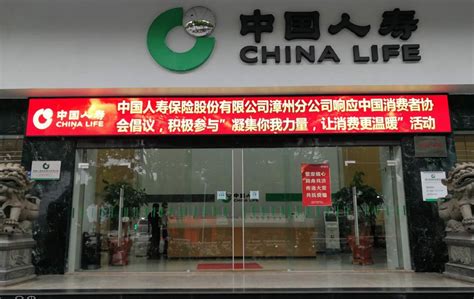 中国人寿“双成”企业文化再升级—甘肃经济日报—甘肃经济网