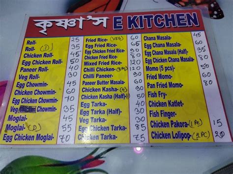 Menu at Krishna's E Kitchen, Kolkata