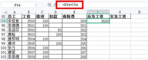 作为一名临时工，工资如何发放你知道吗？一起了解一下吧！ - 知乎