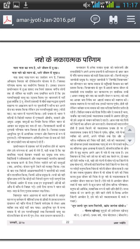 Pride Meaning In Hindi: अभिमान, गर्व और Ideation के साथ अर्थ