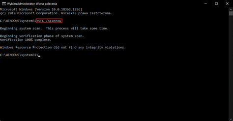 System File Checker Scan 的图像结果