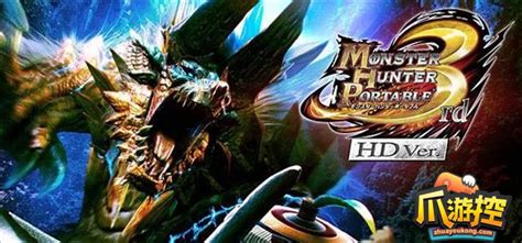 Monster Hunter Freedom 2 - Videojuego (PSP) - Vandal