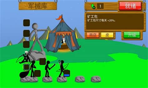 Download Stick War: Legacy on PC with MEmu
