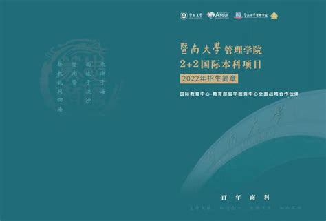 联合知恩湖州升学规划—上海大学ACCA国际本科项目 - 知乎