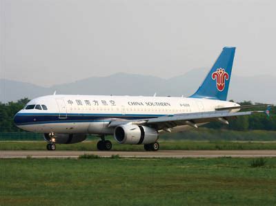 中国南方航空公司网站 - - 大美工dameigong.cn