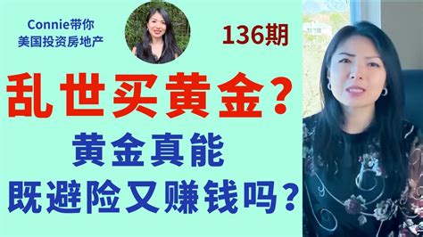 京东香港上市，做股市真比做黄金赚钱？ - 知乎