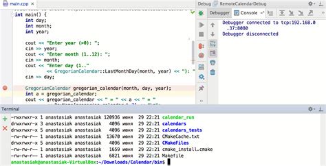 GDB Debug 的图像结果