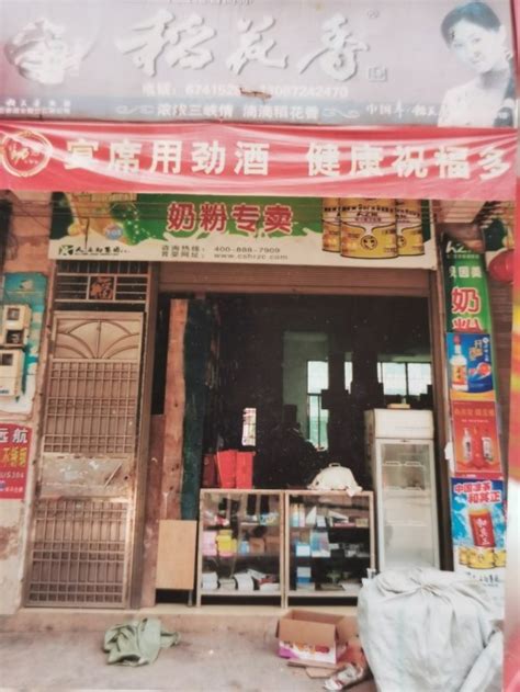 乡镇小店“变形记” - 企业 - 中国产业经济信息网