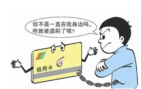 信用卡借给别人有哪些风险？ - 用卡攻略 - 老侯说支付