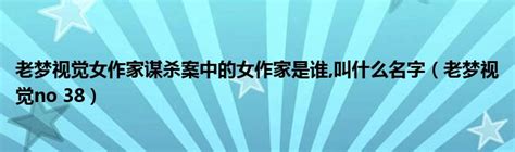 国产冰恋老梦视觉老版系列01-79视频-No.78 捕风捉影-绳艺美术馆