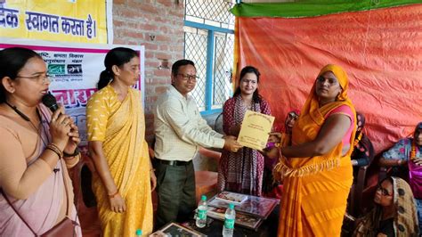 Krishi Vigyan Kendra Auraiya