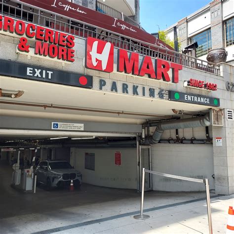 H-Mart @ MaDang Courtyard – Where to Shit in Los Angeles