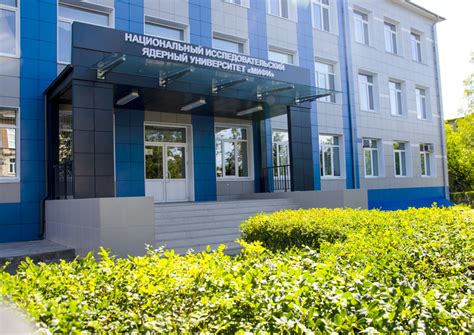 Подразделения ТТИ НИЯУ МИФИ: филиалы, факультеты, кафедры, институты