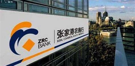 A股首份银行半年报：张家港行存贷款规模站上新台阶，不良率创上市后最低 - 知乎