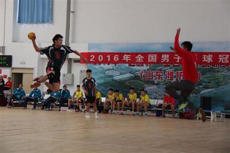 2016全国男子手球冠军杯赛潍坊举行 - 每日头条