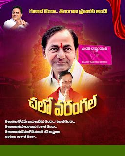 BRS PARTY BANNER POSTER FREE PSD | BRS KCR BANNER PSD FREE DOWNLOAD