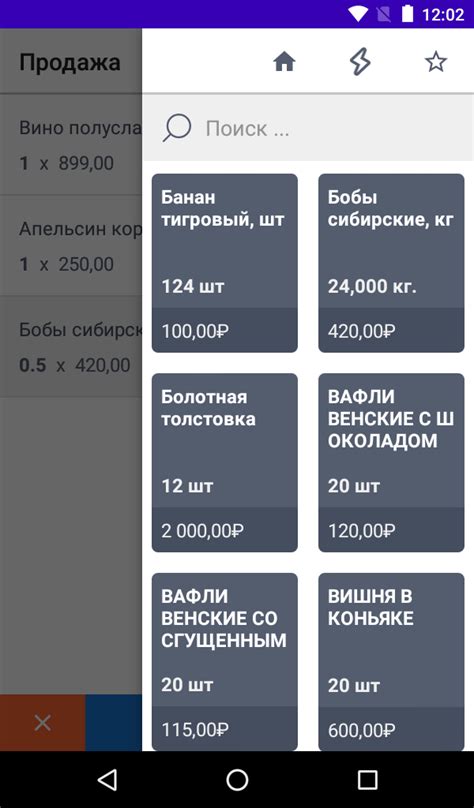 Моя Касса