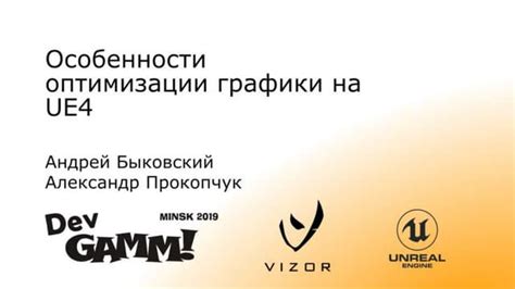 Image result for Set Graphics Setting UE4