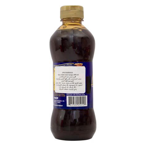 Karo Dark Corn Syrup 473 ml Online at Best Price | Lulu KSA