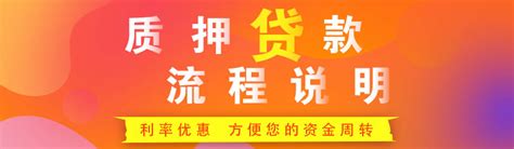 贷款额度、年龄、年限…义乌这项政策或将迎来变化_澎湃号·政务_澎湃新闻-The Paper