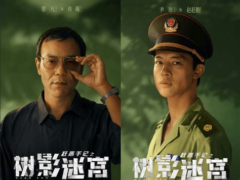 树影迷宫最新素材