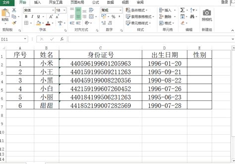 【候補名額】111年秋季 雄寶貝趴趴走 0至6歲兒童發展篩檢與闖關活動（1歲3個月至2歲篩檢報名）活動日期：2022-10-22 ...