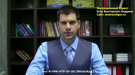 Миграционный юрист Егор Викторович Андреев - YouTube
